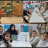 اخبار و اطلاعیه